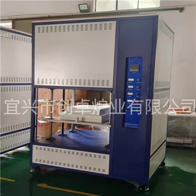 高溫升降爐 預真空升降燒結爐